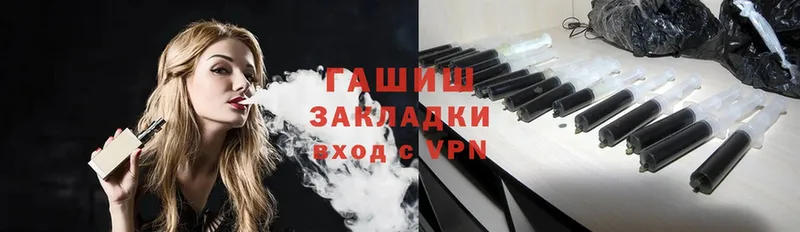 что такое   darknet состав  Гашиш хэш  Ряжск 