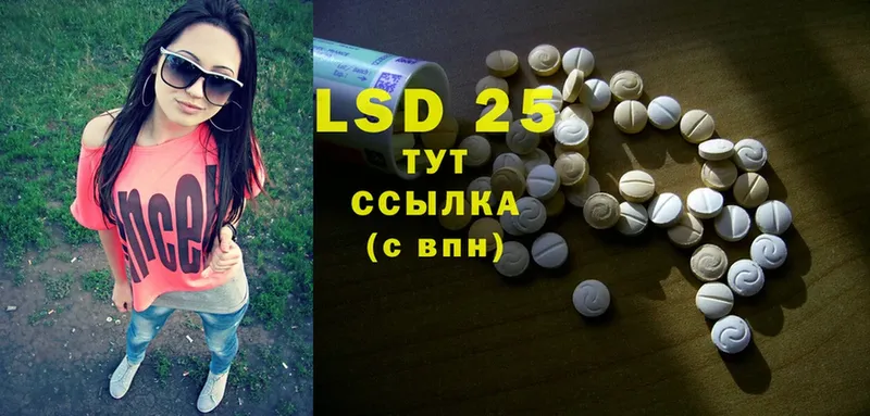 купить наркотик  Ряжск  Лсд 25 экстази ecstasy 