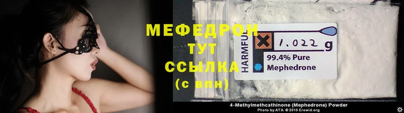 это наркотические препараты  Ряжск  МЕФ 4 MMC  omg как зайти 